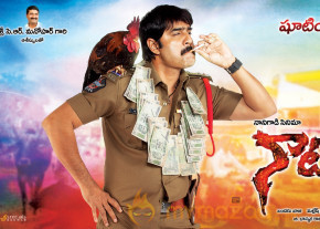  Naatu Kodi Movie Wallpapers  photo 2