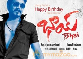 Nagarjuna Bhai-Birthday Special wallpapers  photo 2