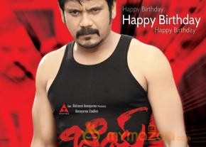 Nagarjuna Bhai-Birthday Special wallpapers 