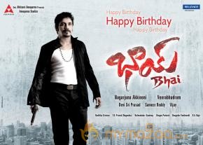 Nagarjuna Bhai-Birthday Special wallpapers  photo 6