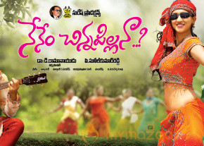 Nenem Chinna Pillana Movie Wallpapers  photo 8