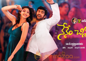 Nenem Chinna Pillana Movie Wallpapers  photo 3