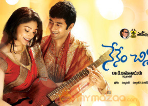Nenem Chinna Pillana Movie Wallpapers  photo 10