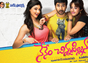 Nenem Chinna Pillana Movie Wallpapers  photo 9