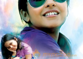Nirnayam Movie New Wallpapers 
