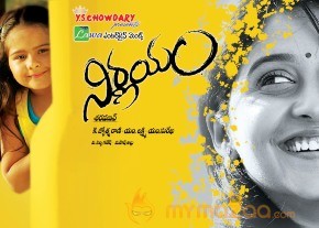Nirnayam Movie New Wallpapers  photo 3
