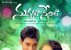 Nuvvala Nenila Movie Wallpapers  photo 2