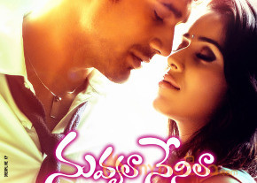 Nuvvala Nenila Movie Wallpapers  photo 6