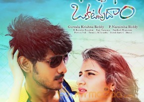 Nuvvu Nenu Okatavudaam Movie Wallpapers  photo 7