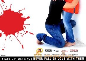 Oka Criminal Premakatha Movie New Wallpapers  photo 4