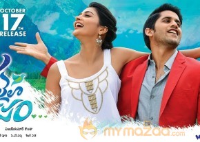 Oka Laila Kosam Movie Release Date Wallpapers photo 10