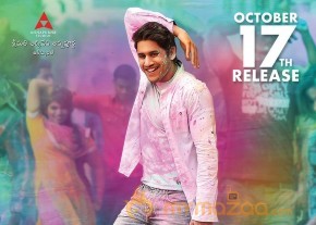 Oka Laila Kosam Movie Release Date Wallpapers photo 3