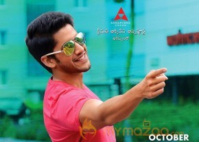 Oka Laila Kosam Movie Release Date Wallpapers photo 12