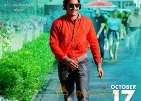 Oka Laila Kosam Movie Release Date Wallpapers 