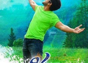 Oka Laila Kosam Movie Release Date Wallpapers photo 13