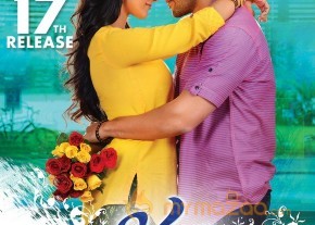 Oka Laila Kosam Movie Release Date Wallpapers photo 9