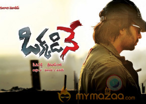 Okkadine Movie Release Posters  photo 4