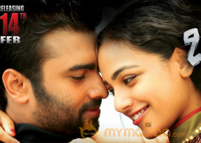 Okkadine Movie Release Posters  photo 3