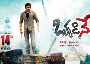 Okkadine Movie Release Posters  photo 5