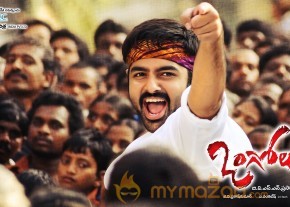 Ongole Githa Movie Wallpapers   photo 8