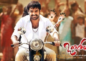 Ongole Githa Movie Wallpapers   photo 14