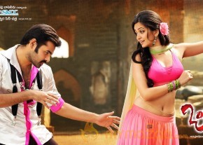 Ongole Githa Movie Wallpapers   photo 2
