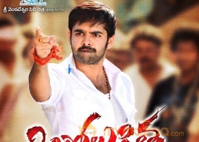 Ongole Githa Movie Wallpapers   photo 17
