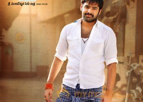 Ongole Githa Movie Wallpapers  photo 12