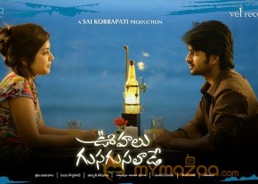 Oohalu Gusa Gusalade Movie Wallpapers  photo 5