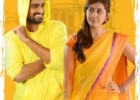 Oohalu Gusa Gusalade Movie Wallpapers 