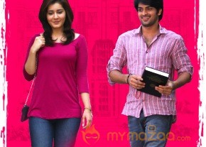 Oohalu Gusa Gusalade Movie Wallpapers  photo 3