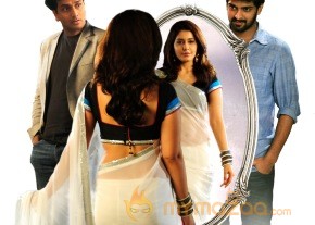 Oohalu Gusa Gusalade Movie Wallpapers  photo 9