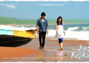 Oohalu Gusa Gusalade Movie Wallpapers  photo 10