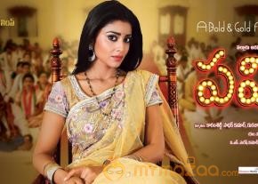 Pavitra Movie Wallpapers  photo 6