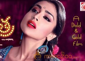 Pavitra Movie Wallpapers  photo 8