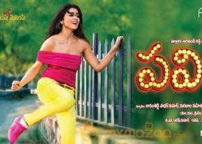 Pavitra Movie Wallpapers  photo 3