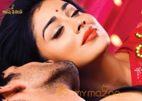 Pavitra Movie Wallpapers  photo 7