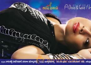 Pavitra Movie Wallpapers  photo 5