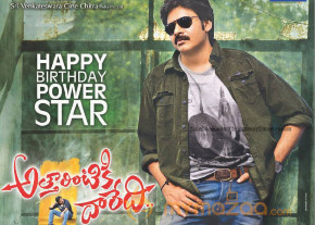 Pawan Kalyan Birthday Special AD Wallpapers  photo 2