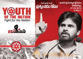 Pawan Kalyan Jana Sena Party Vizag Meet Posters  photo 2