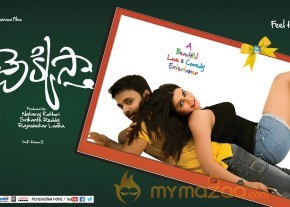 Pichekkista Movie Wallpapers  photo 6