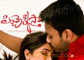Pichekkista Movie Wallpapers  photo 7