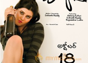 Pichekkista Movie Wallpapers  photo 18