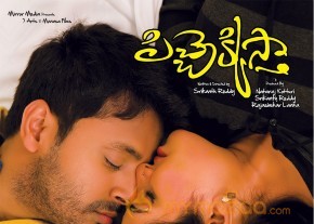 Pichekkista Movie Wallpapers  photo 8