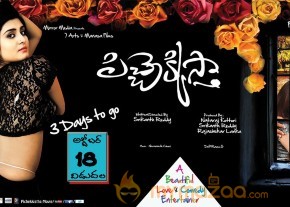 Pichekkista Movie Wallpapers  photo 19