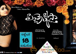 Pichekkista Movie Wallpapers  photo 5