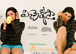Pichekkista Movie Wallpapers  photo 11