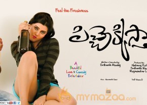 Pichekkista Movie Wallpapers  photo 20