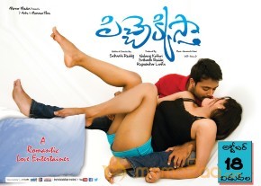 Pichekkista Movie Wallpapers  photo 12
