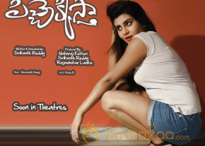 Pichekkistha Movie Posters  photo 3